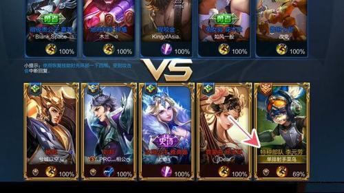 王者荣耀:游戏ID的名字,直接反应你的游戏水平