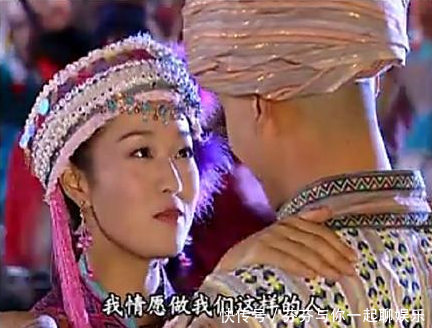 还珠格格:晴儿和萧剑的婚礼,小燕子凭什么穿了
