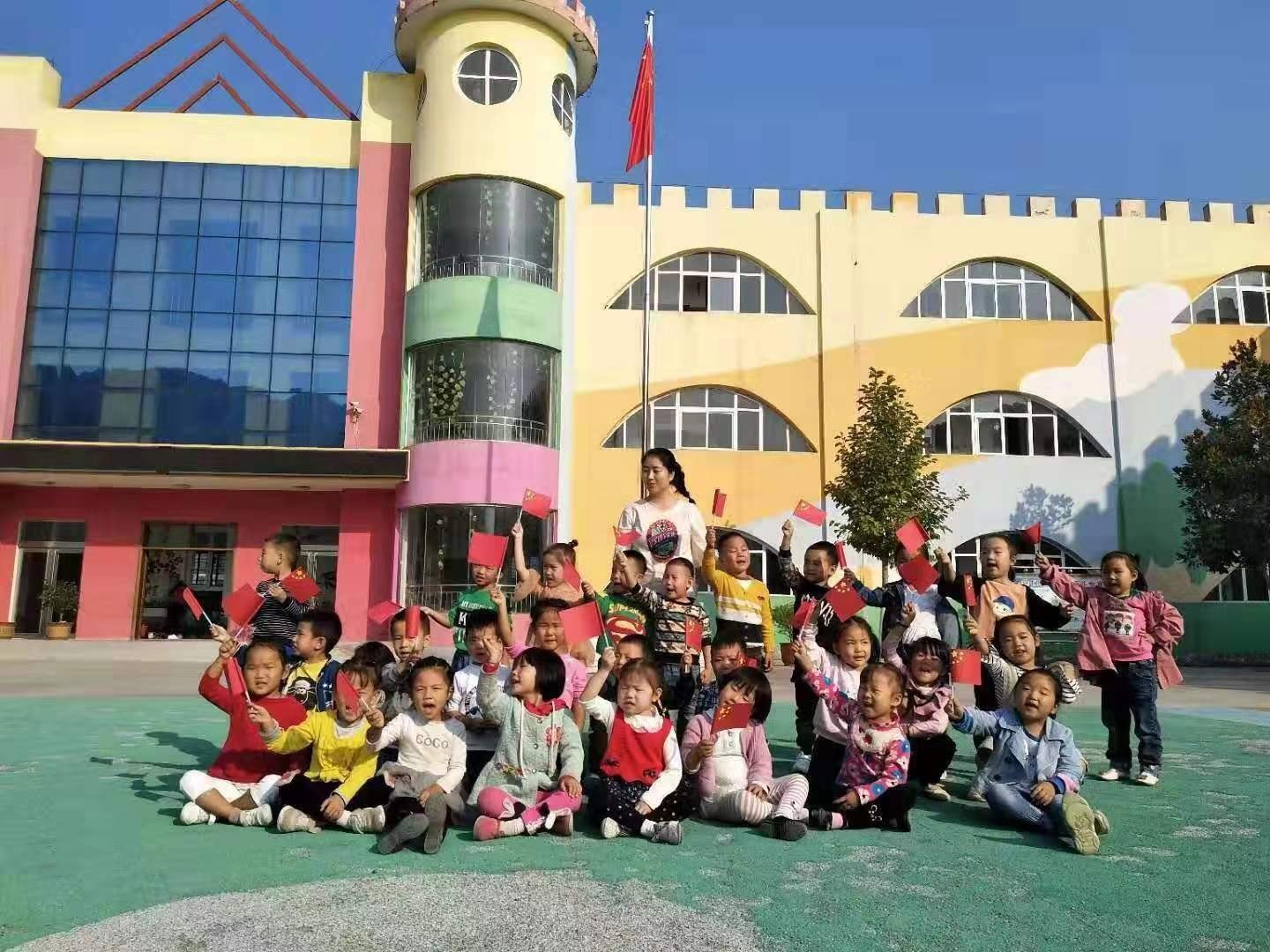 西峡县桑坪镇中心幼儿园开展庆国庆“我爱祖国”系列主题活动(图1) 西峡县桑坪镇中心幼儿园开展庆国庆“我爱祖国”系列主题活动(图1)