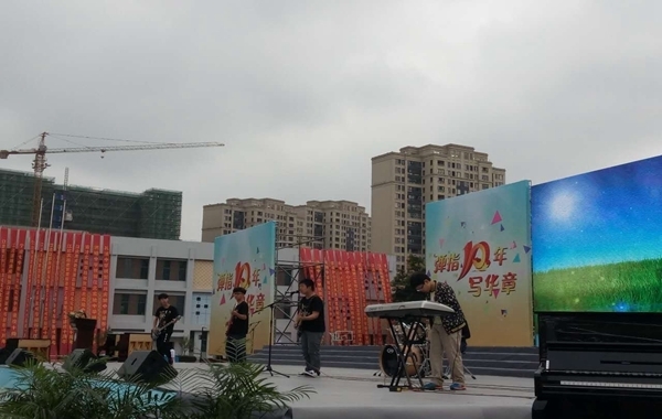 她的10周岁生日,今天刷屏宁波人的朋友圈!