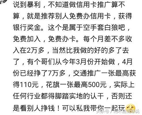 怎么快速的挣大钱 t01b59a92cb6d4ba8ca.jpg?size=493x399