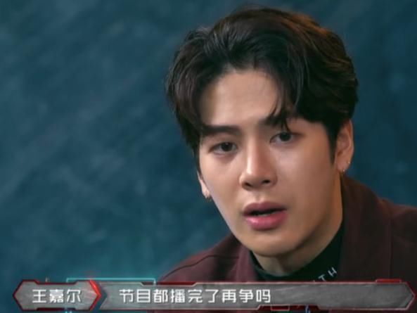 《热血街舞团》学员不争名次王嘉尔喊停节目: