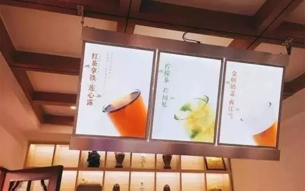 南京寺庙开佛系奶茶店;日本开机器人咖啡厅: