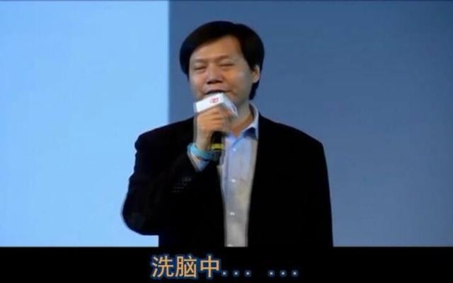 雷军招人十大法则:不要小米股份的员工我不要