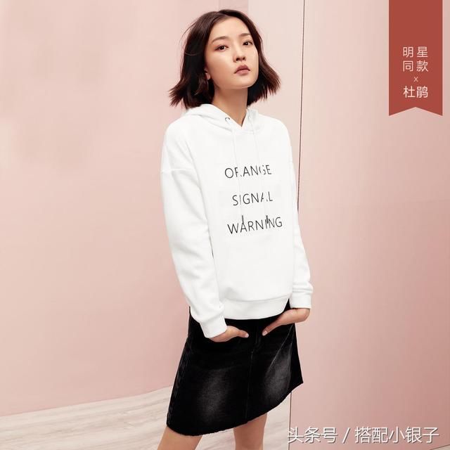 这个冬天为什么一定要穿连帽卫衣呢?