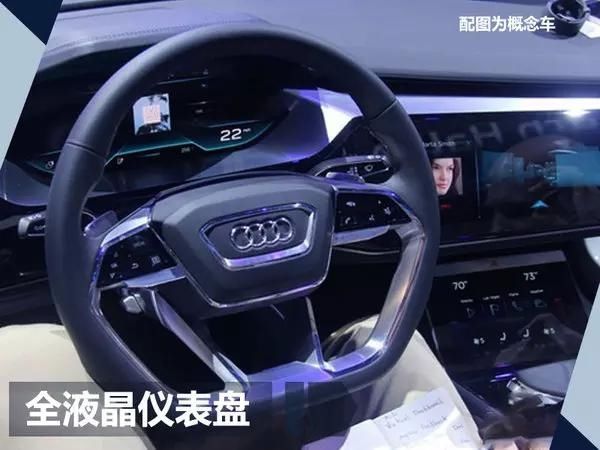 叫板宝马X4 奥迪将推出Q6轿跑SUV 2019年亮