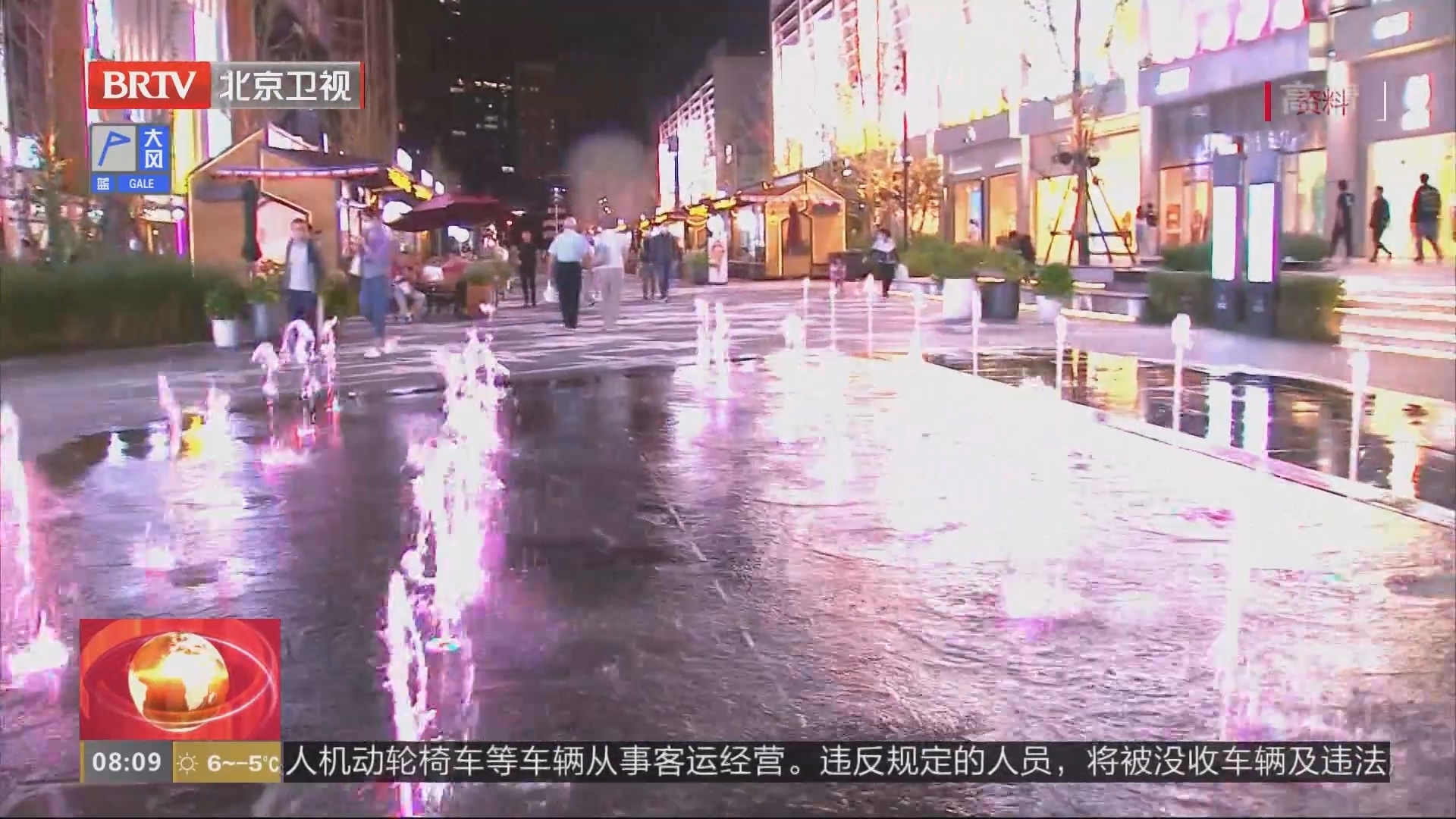 2021十大“北京最美街巷”揭晓