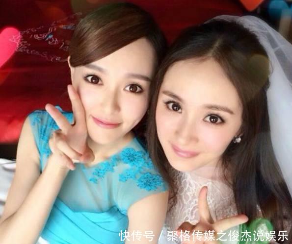 杨幂与女星合影,前四位都被杨幂艳压,唯独遇到