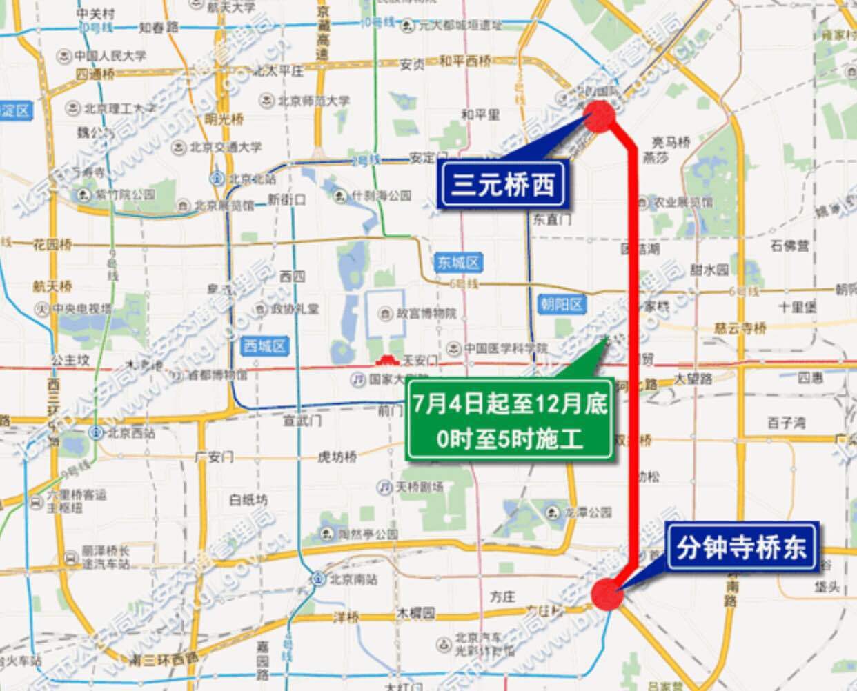 首都东三环主路大修 最堵路段有望旧貌换新颜-北京时间