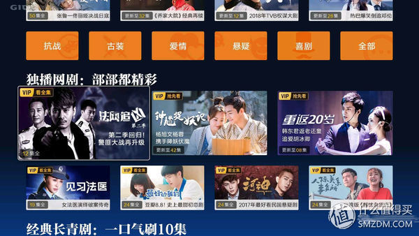 捡垃圾 篇二:关公战秦琼-天猫魔盒1sVS小米盒子4