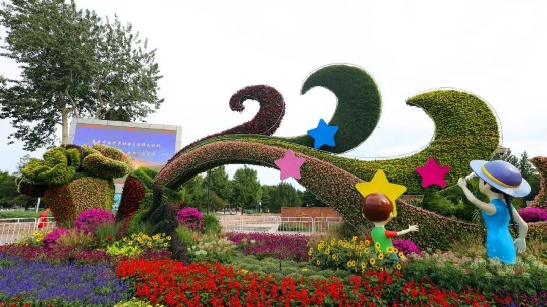 国庆景观花坛布置即将完工，“靓”相昌平！