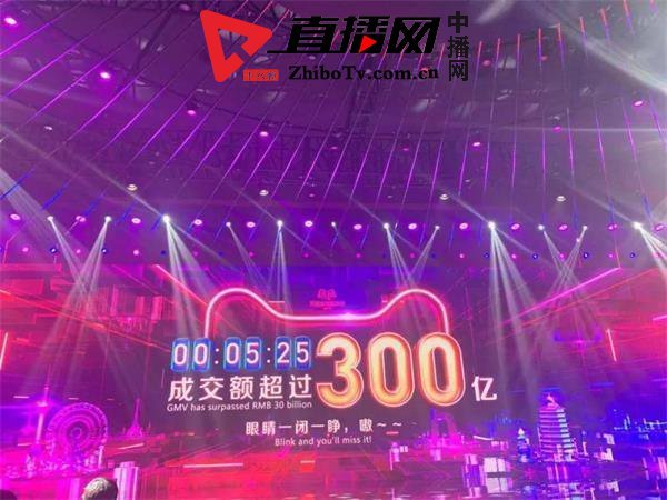 1小时3分59秒1000亿!双十一天猫再创纪录(图2) 1小时3分59秒1000亿!双十一天猫再创纪录(图2)
