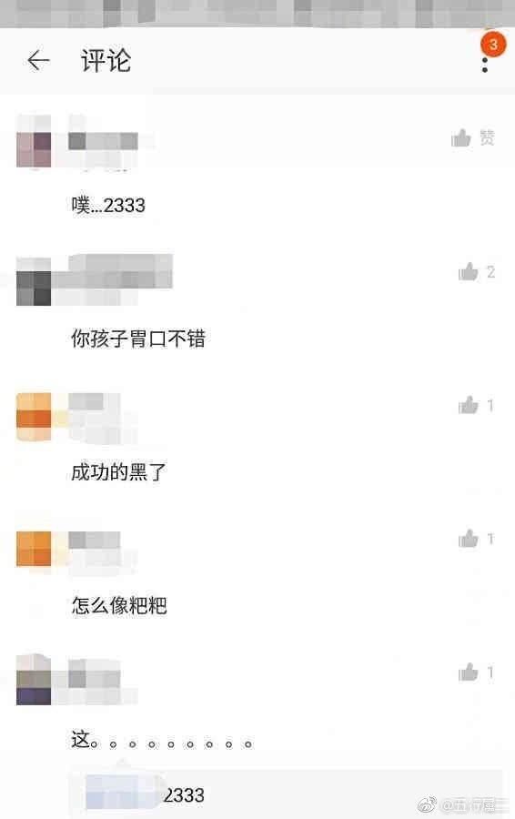 另类淘宝好评:买雨伞送肛塞,一看都不是正经掌