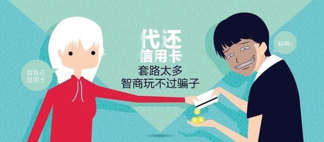 手持多张信用卡均未还清?别急着还款,看完这4