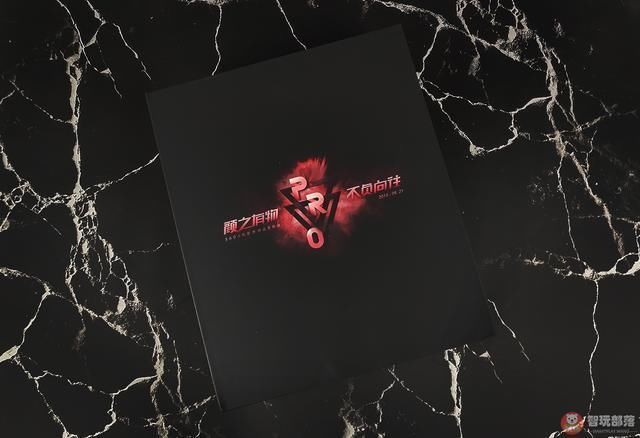 360手机N7 Pro邀请函曝光:海盐自动研磨器!要