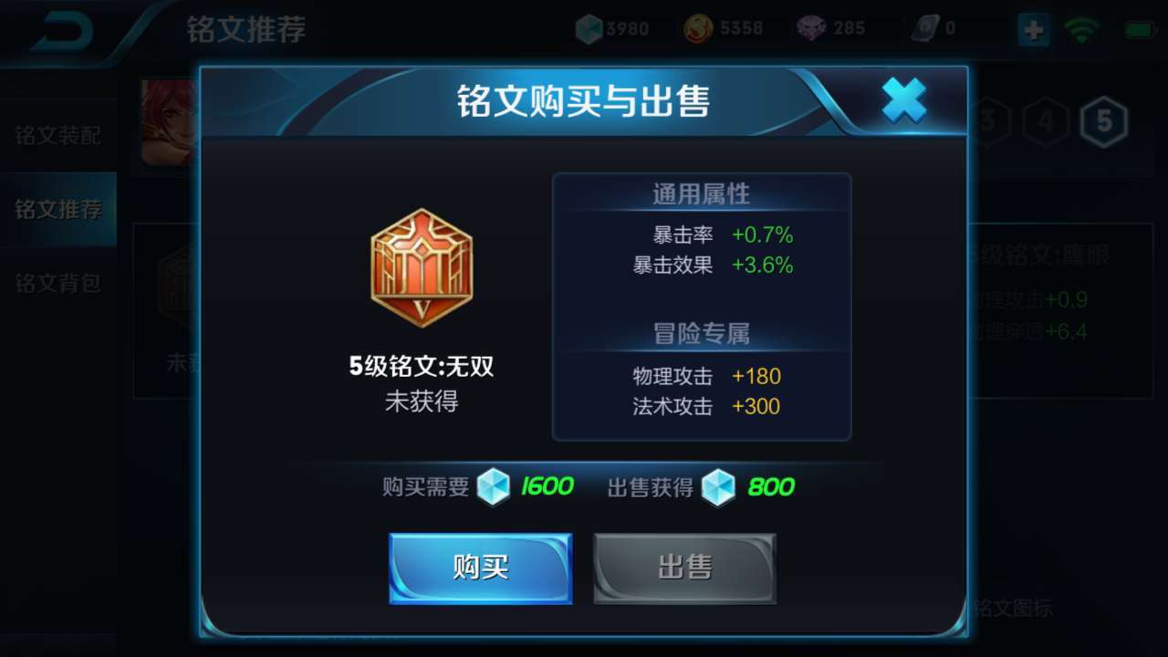 大神研究反甲花木兰神秘连招,破天八面斩创