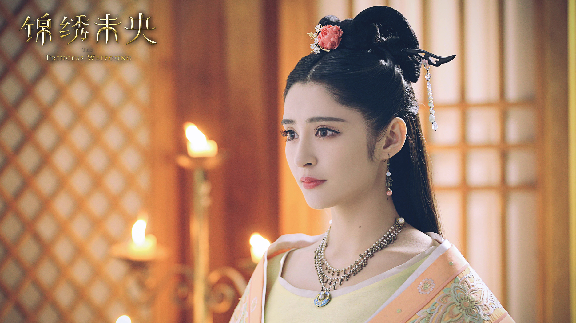 古装大戏《锦绣未央》11月11日起登陆北京卫视红星剧场，李心艾饰演李长乐。