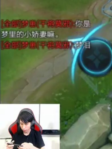 王者荣耀:梦泪秀韩信李白,用女友账号被认出,直