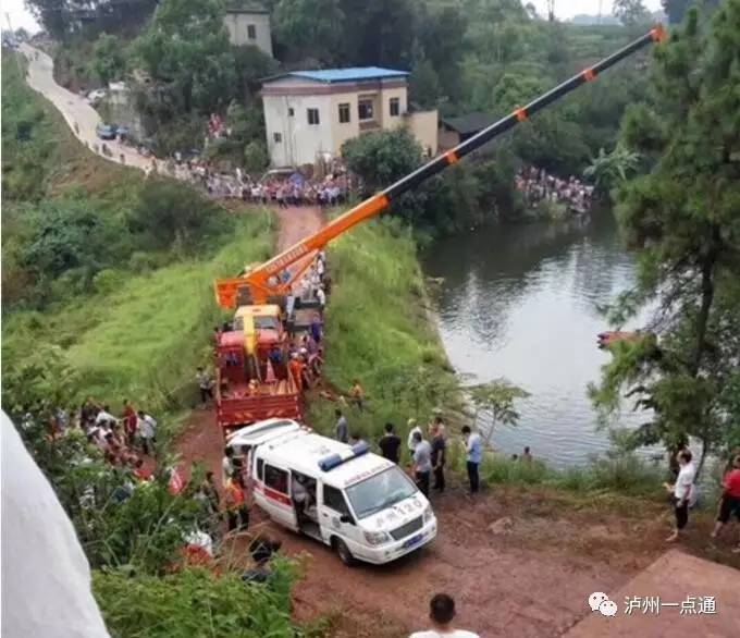 泸州女司机倒车不慎坠入水库 致车内3人不幸身亡