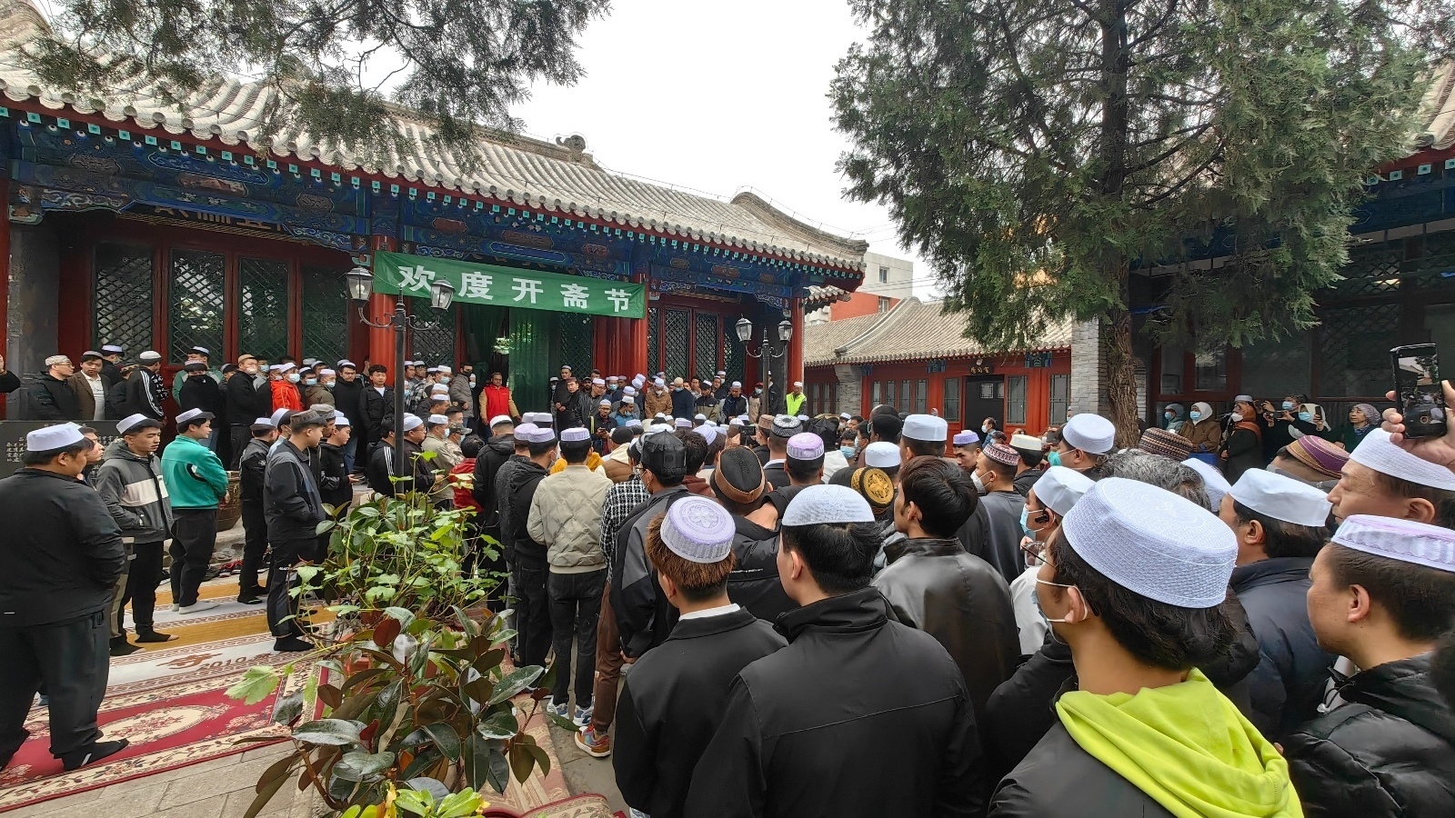 昌平区领导开斋节慰问穆斯林群众