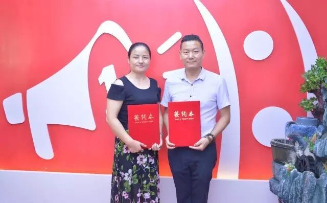 携手合作!红喇叭平台与美妆一号商城正式签约