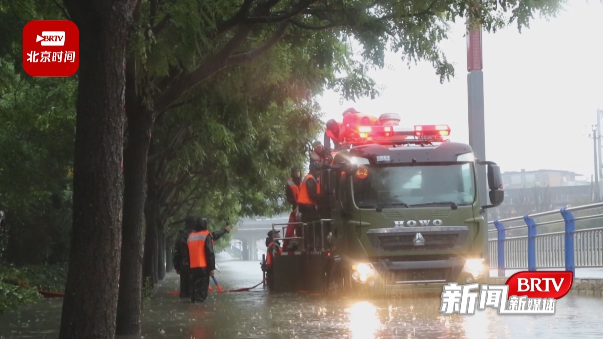 京广铁路下洼处严重积水 武警官兵紧急排涝保畅通