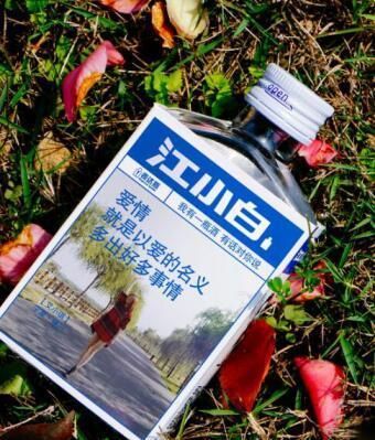 江小白混雪碧背后的年轻市场,将成未来品牌的