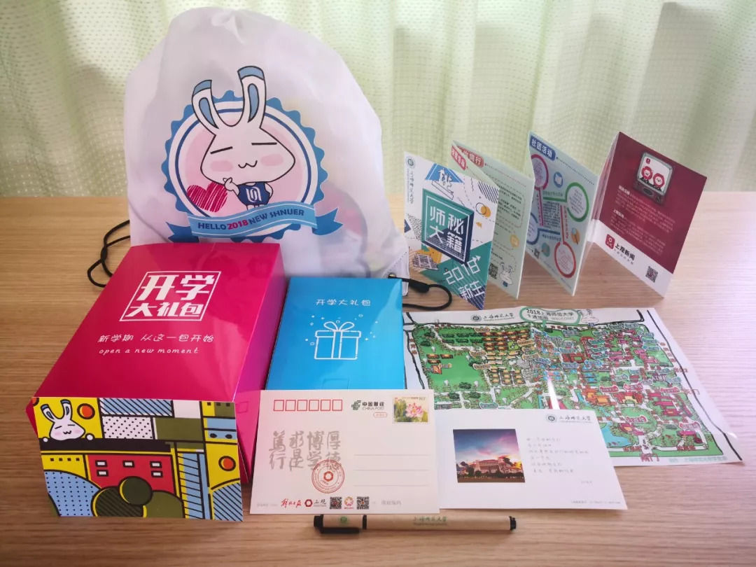 沪上11所高校给新生送的见面礼,哪所学校最