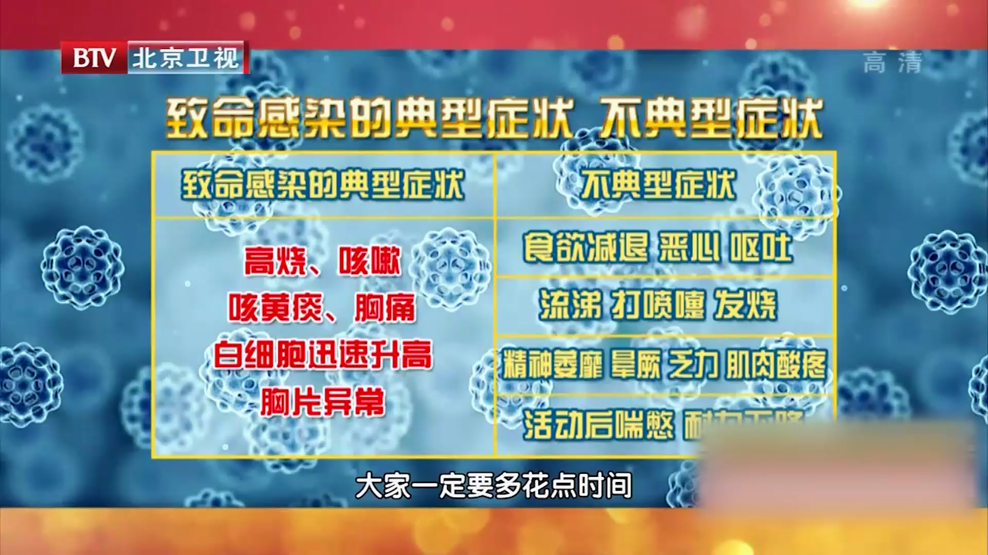 老人咳不出痰，有可能致命！安贞医院护士手把手教你如何正确拍痰