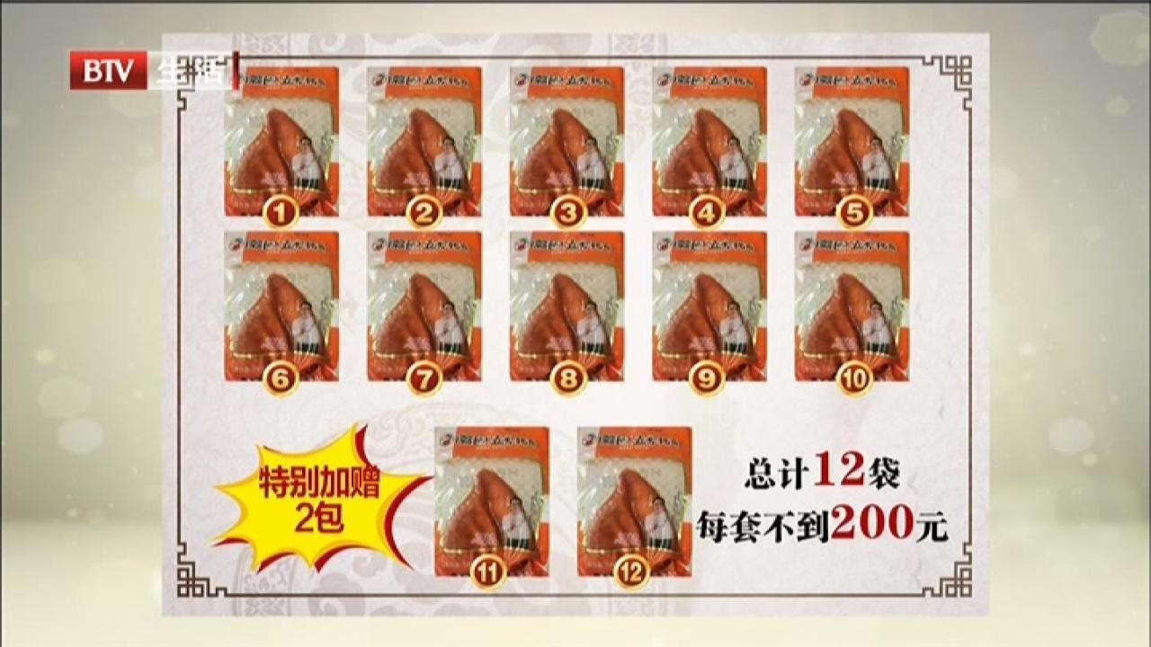《快乐生活一点通》20210323消费指南——酱猪耳朵套组 《快乐生活一点通》20210323消费指南——酱猪耳朵套组