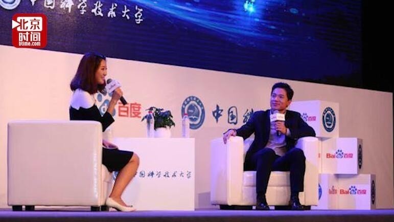 女生转发“李彦宏演讲被砸场”消息被调查? 警方:询问依法依规 女生转发“李彦宏演讲被砸场”消息被调查? 警方:询问依法依规