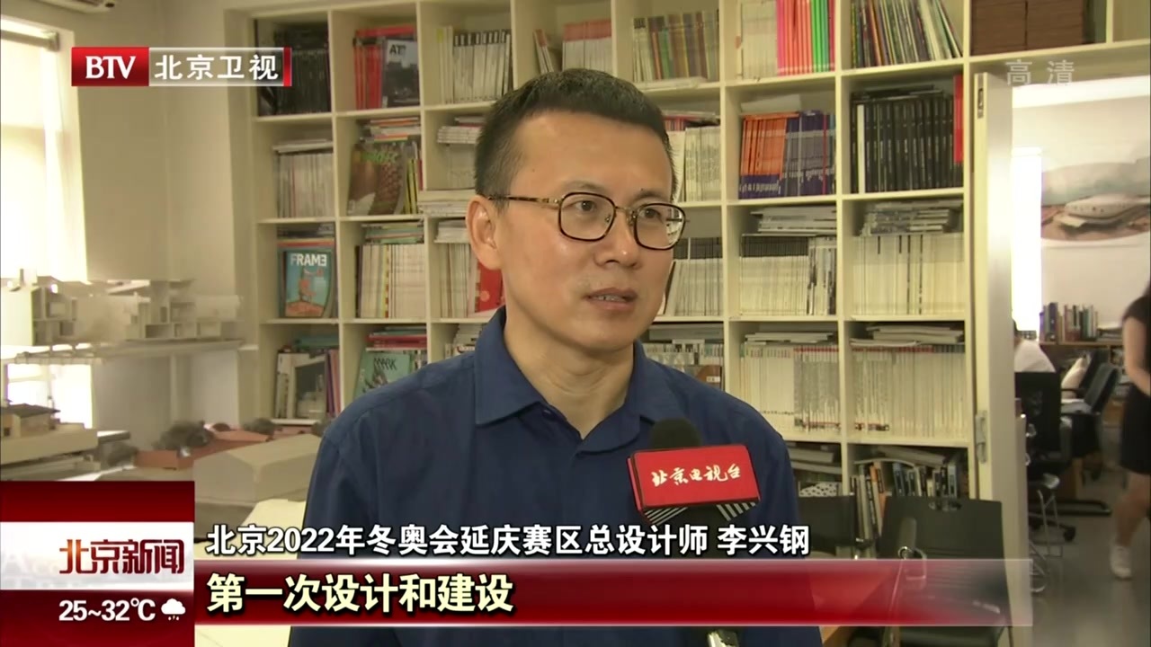 北京2022年冬奥会延庆赛区进入全面建设阶段