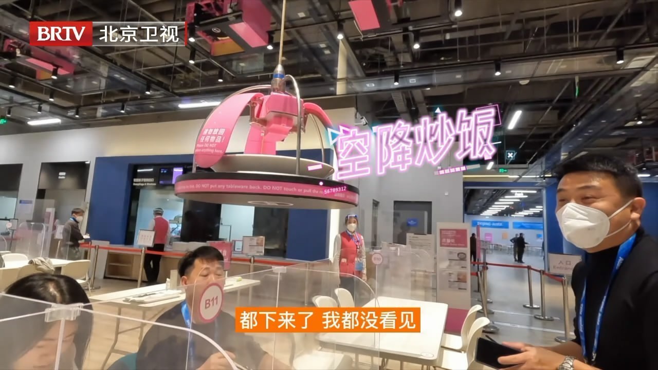 科技感满满!冬奥主媒体中心餐厅有多科幻 科技感满满!冬奥主媒体中心餐厅有多科幻