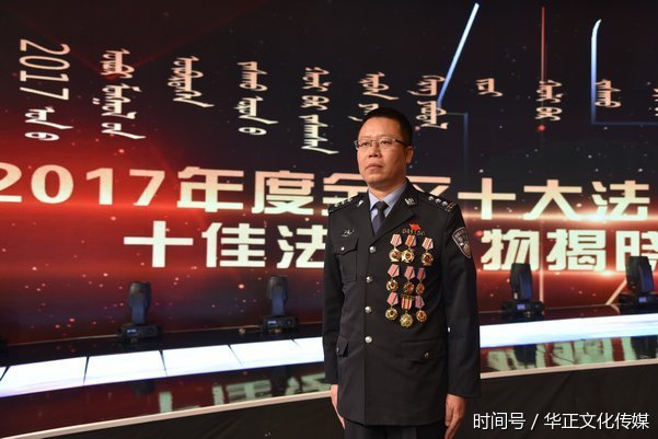 包头公安处刑警支队支队长彭刚荣获内蒙古自