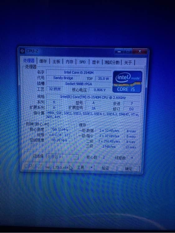 老旧的联想G480换cpu i5 2540m后满血复活!
