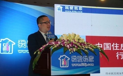 我爱我家胡景晖宣布辞职 曾炮轰长租公寓推高房租