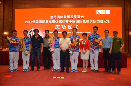 国际象棋世团赛庆功会在潍坊举行