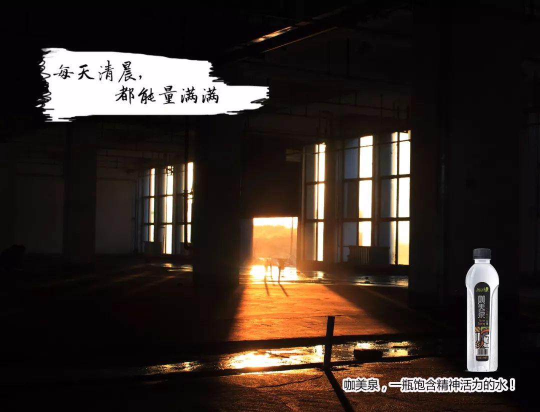 优洋新品咖美泉《寻找全民最美代言人》活动正