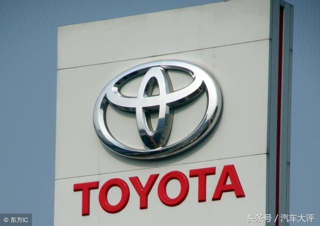 2018年全球汽车品牌价值榜前十名 丰田蝉联冠