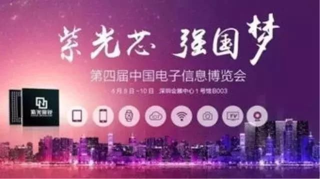 继华为之后,又一家中国5G芯片企业问世:高通,