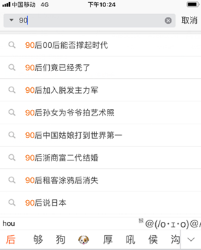 第一批90后已加入秃头大军,今天你脱发了吗? 第一批90后已加入秃头大军,今天你脱发了吗?