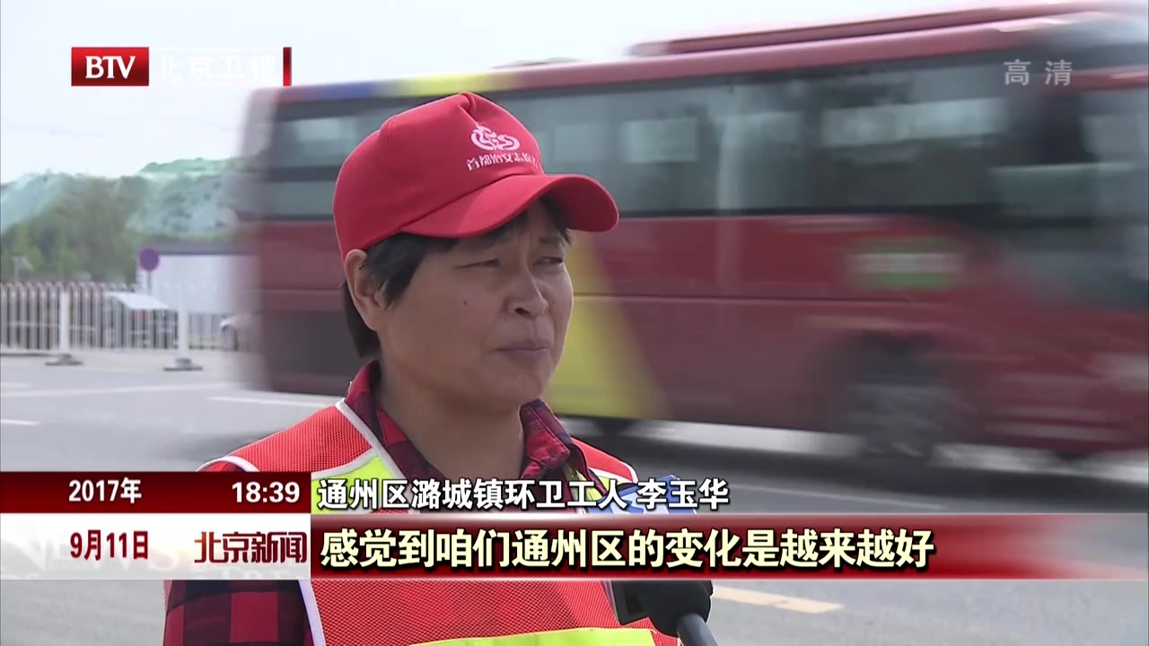 撸起袖子加油干 欢欣鼓舞迎盛会 撸起袖子加油干 欢欣鼓舞迎盛会