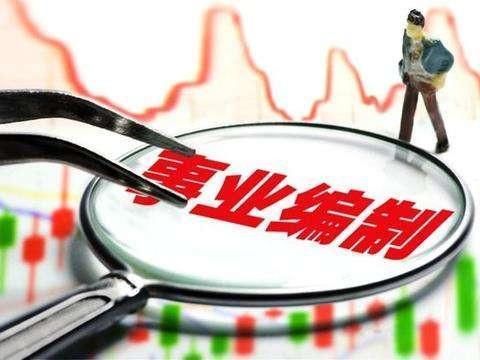 上个好专科胜过差本科,这五个铁饭碗专业,专