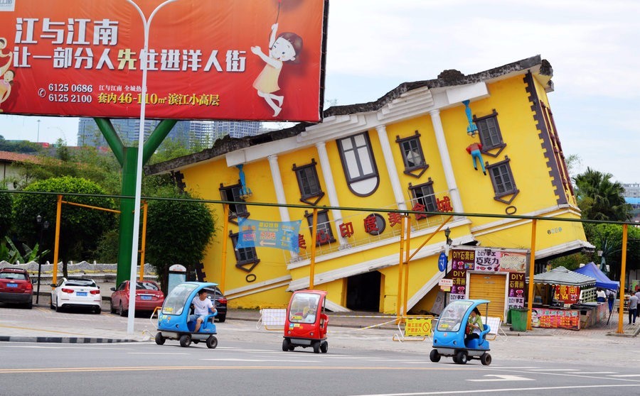 重庆现翻转的房子 市民直呼 重庆现翻转的房子 市民直呼