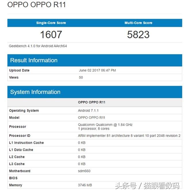 魅蓝S6首发搭载三星全网通处理器 性能介于高