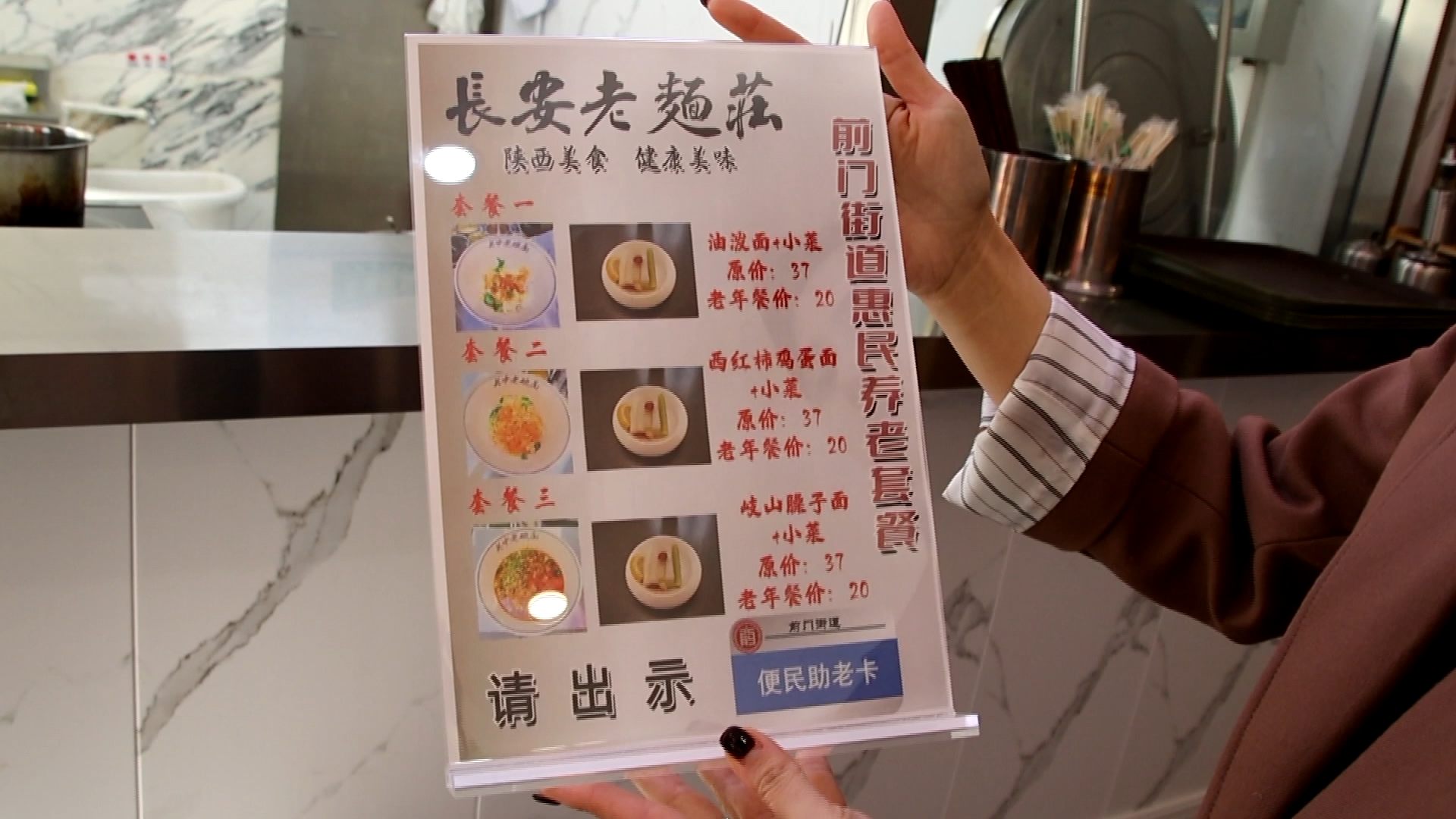 当你老了，如何解决午饭问题？老年餐桌摆进了前门的餐厅！