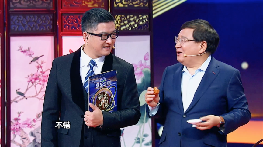 姚劲波与华少《创意中国》现场纷争不断 只为一张纸?