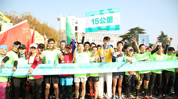 2016南京师范大学集锦 2016南京师范大学集锦