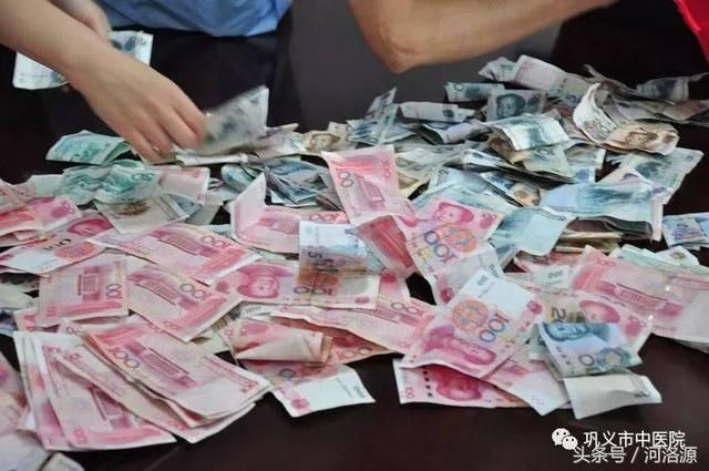 爱心捐款诠释人间大爱--巩义市中医院为贫困患