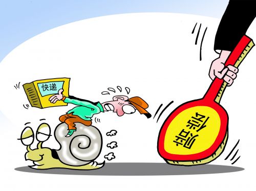 立法规范"快递赔偿"是多赢选择